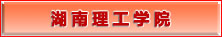 永利皇宫官方网站